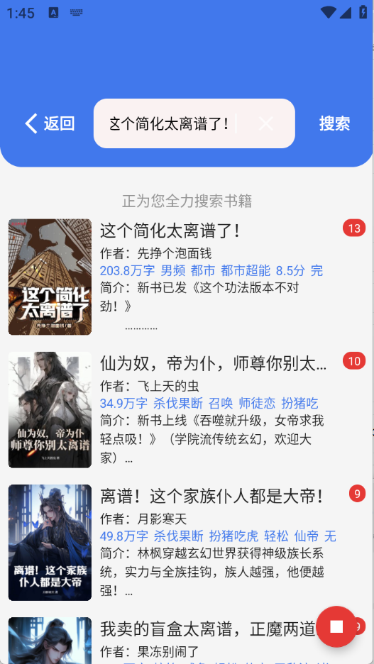 云风阅读图5