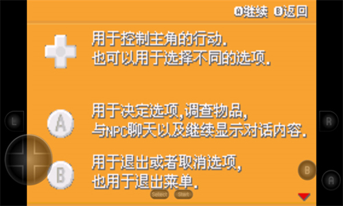 宝可梦剑盾手机版