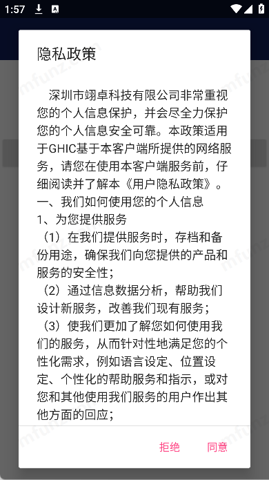 DevGather图2