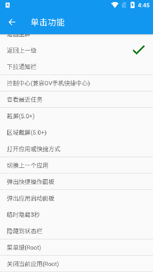 悬浮球手表版图1