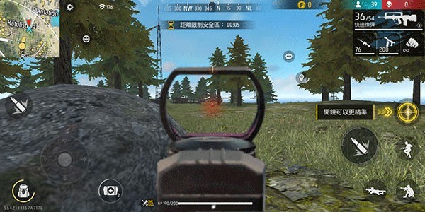 freefire-图3