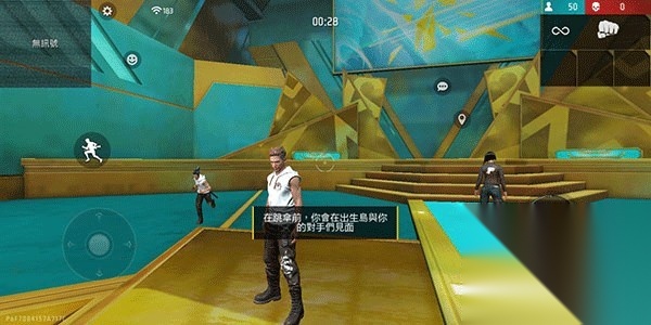 freefire-图6