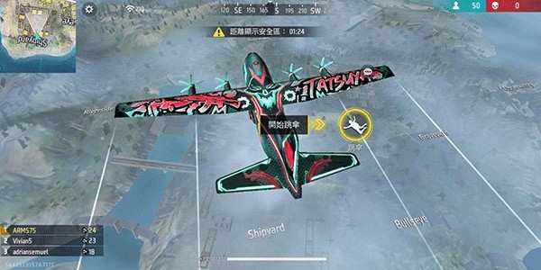 freefire-图5