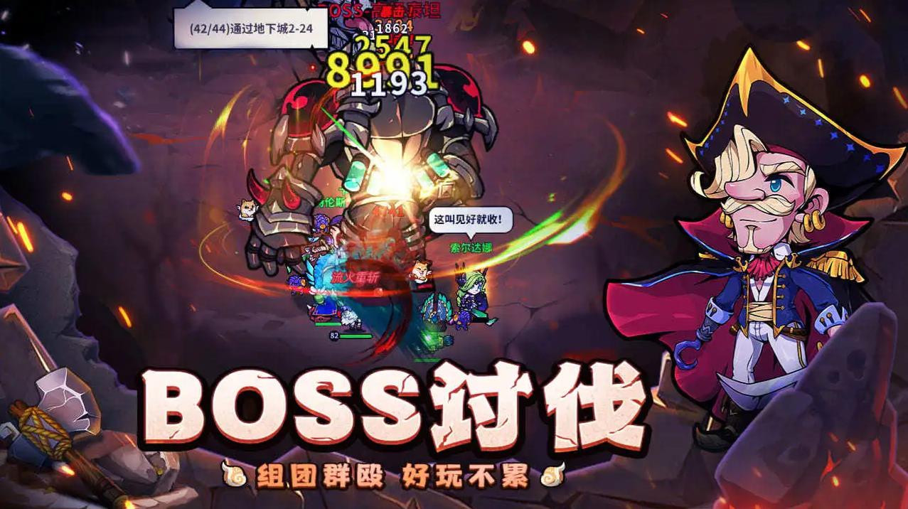 佣兵小镇(2)