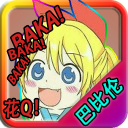 忧郁的安娜 v1.1.96