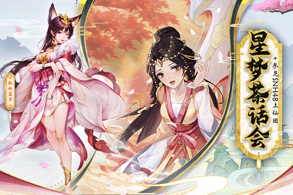 花戎(3)