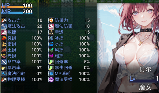 粗糙之魂图1