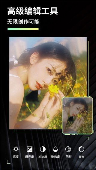 滤镜君lr调色图1