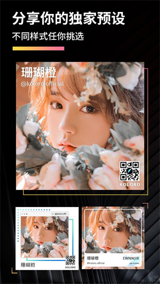 滤镜君lr调色图3