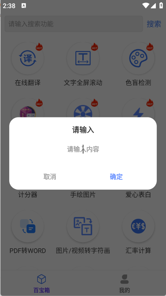品盛百宝箱图3