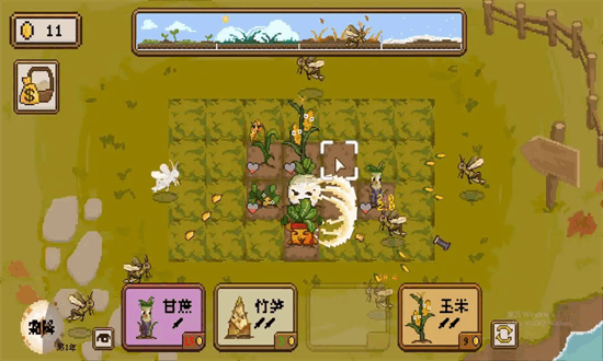 丰收轮回手机最新版图4