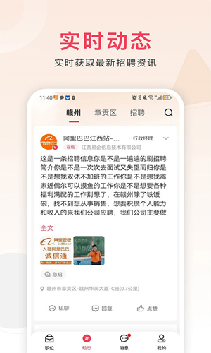 九一人才网原版图4