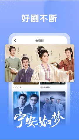 热剧影视大全官方最新版图3