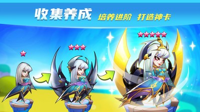放置奇兵游戏纯净版图1