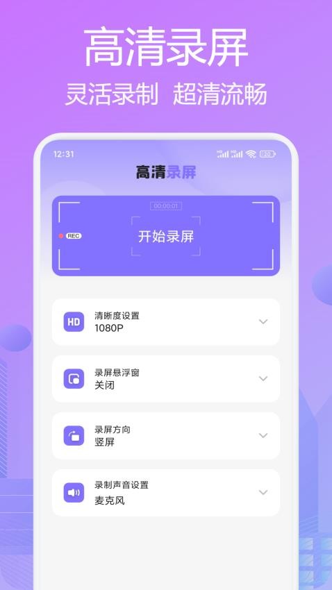 zoo助手最新版图4