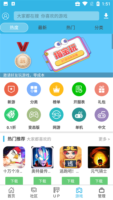 软天空