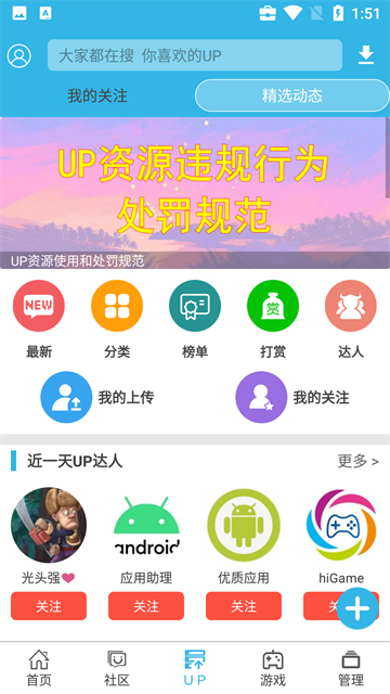 软天空