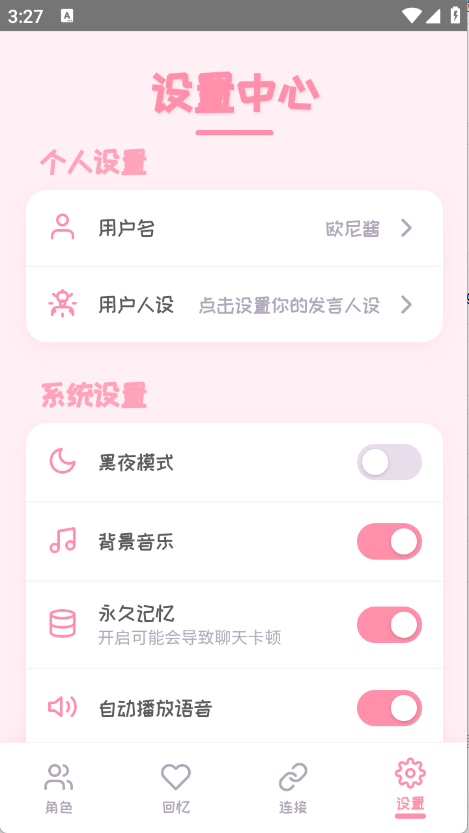 PiuPiu酱
