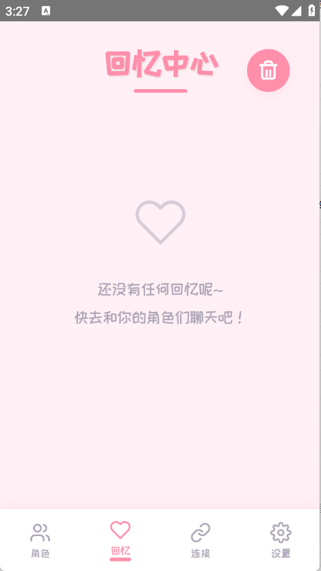 PiuPiu酱