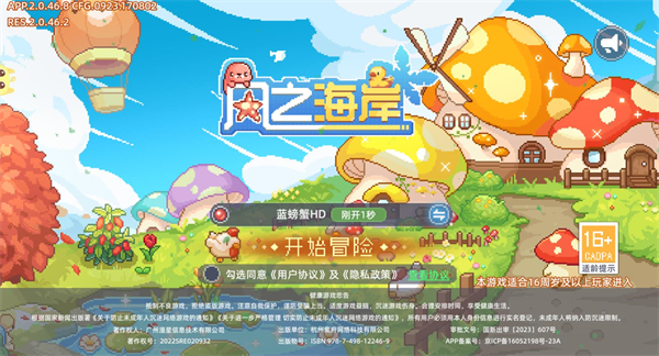 风之海岸(1)