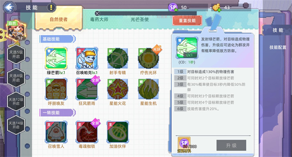 风之海岸(2)