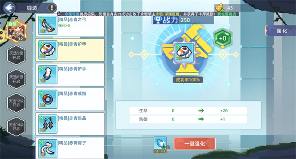 风之海岸(3)