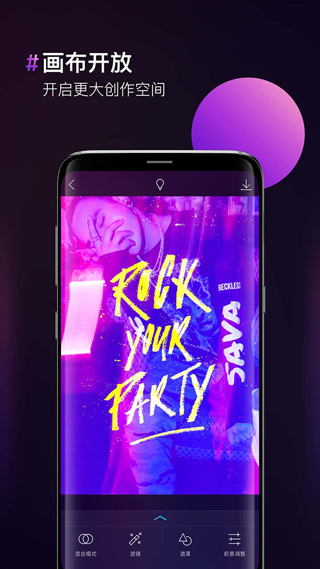 图片合成器原版图1