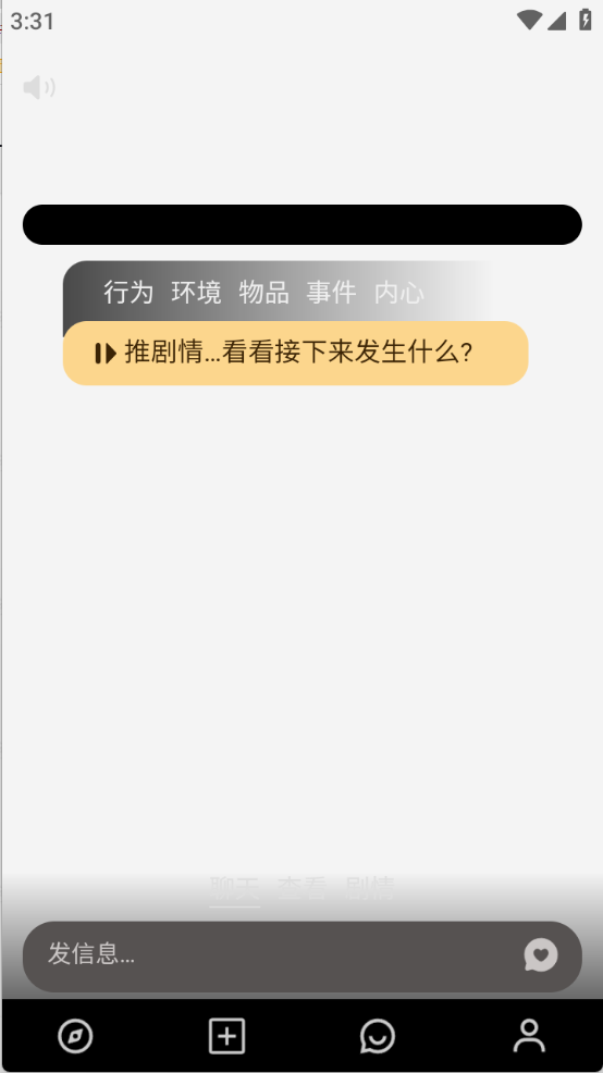 大木图1