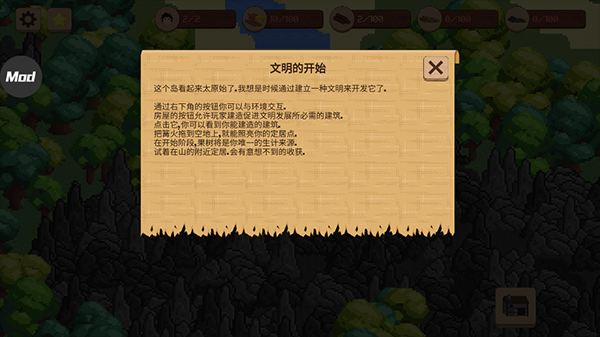 领土战争直装游戏版(2)