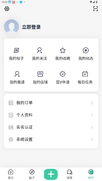 齐门应用图3