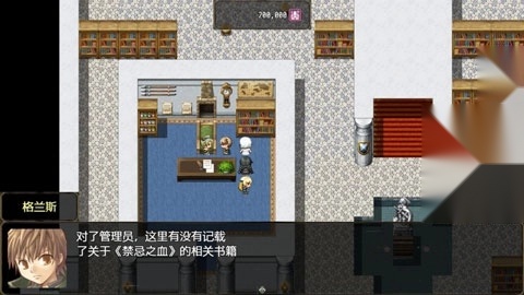 恶魔之塔消失的世界