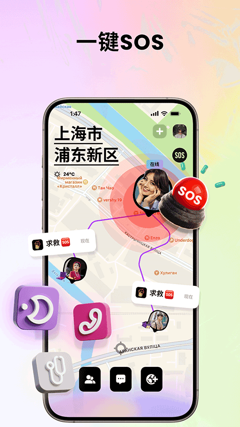 Jagat果汁儿图1