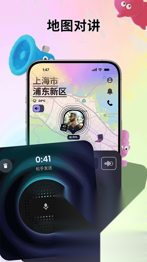 Jagat果汁儿图2