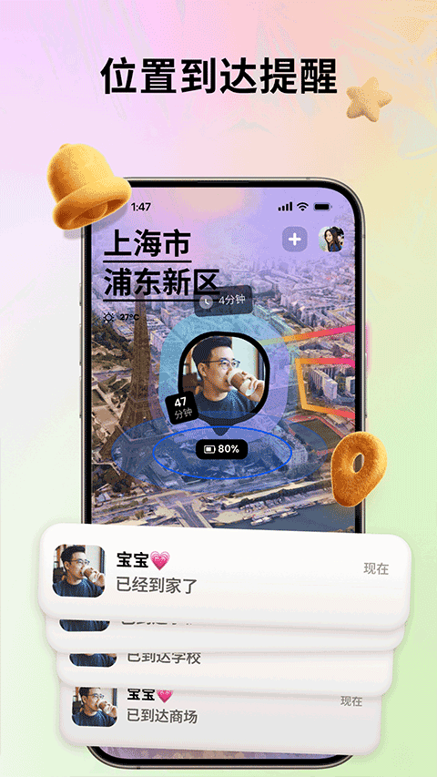 Jagat果汁儿图3