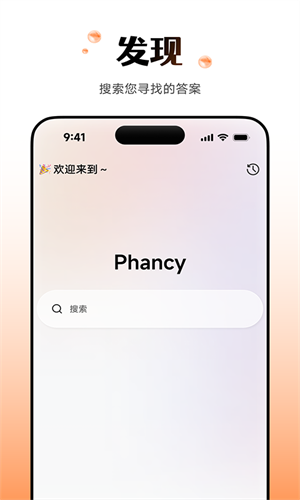 Wearfit Pro安卓官方版图4