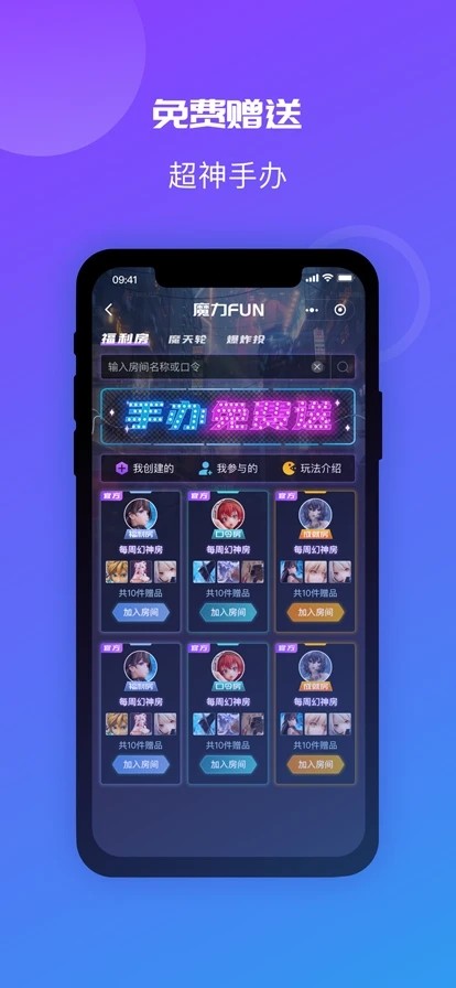 魔力玛特通用版图3