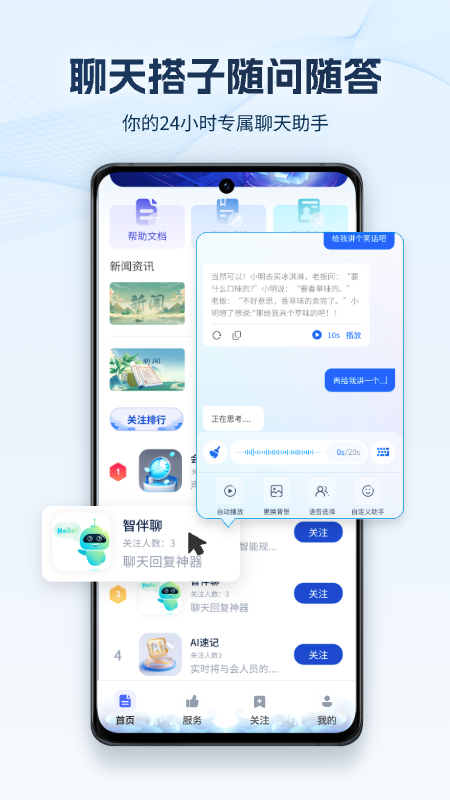 无极AI图3