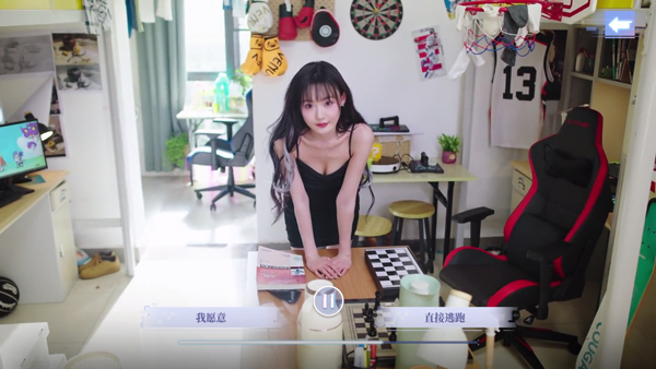 完蛋我被美女包围了前传通用版截图3