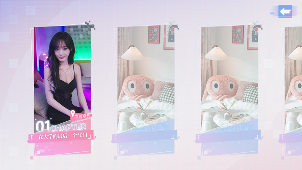 完蛋我被美女包围了前传通用版图4