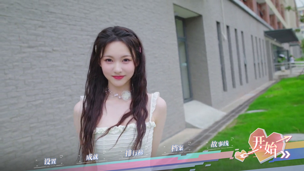 完蛋我被美女包围了前传通用版图5