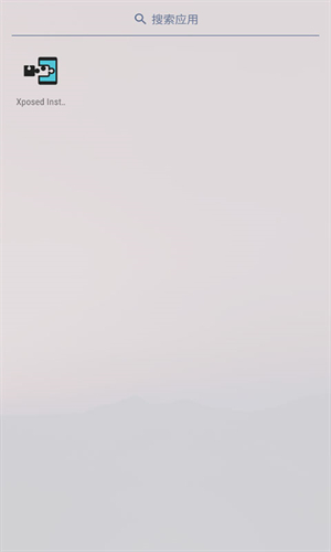 VirtualXposed图2