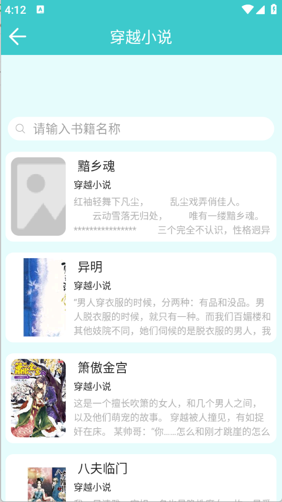 云书阅读图2