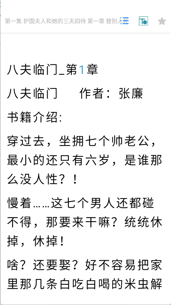 云书阅读图4
