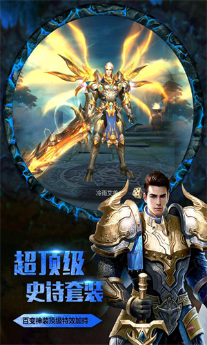 神魔世界安卓版(3)