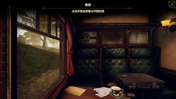 迷室3游戏无广告版图3