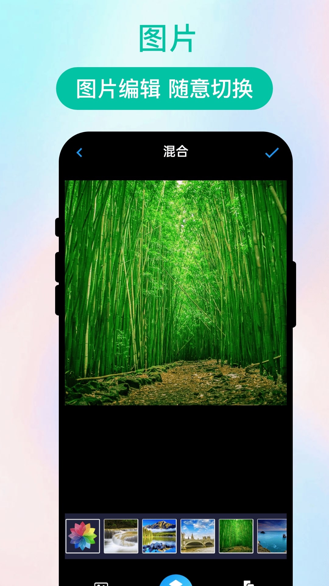 闪影识扫正版图2