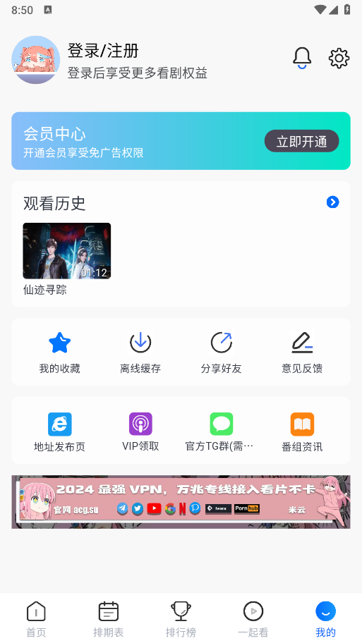 三号动漫(4)