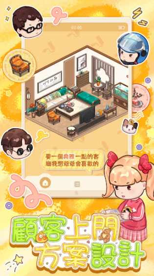 筑梦工作室图3
