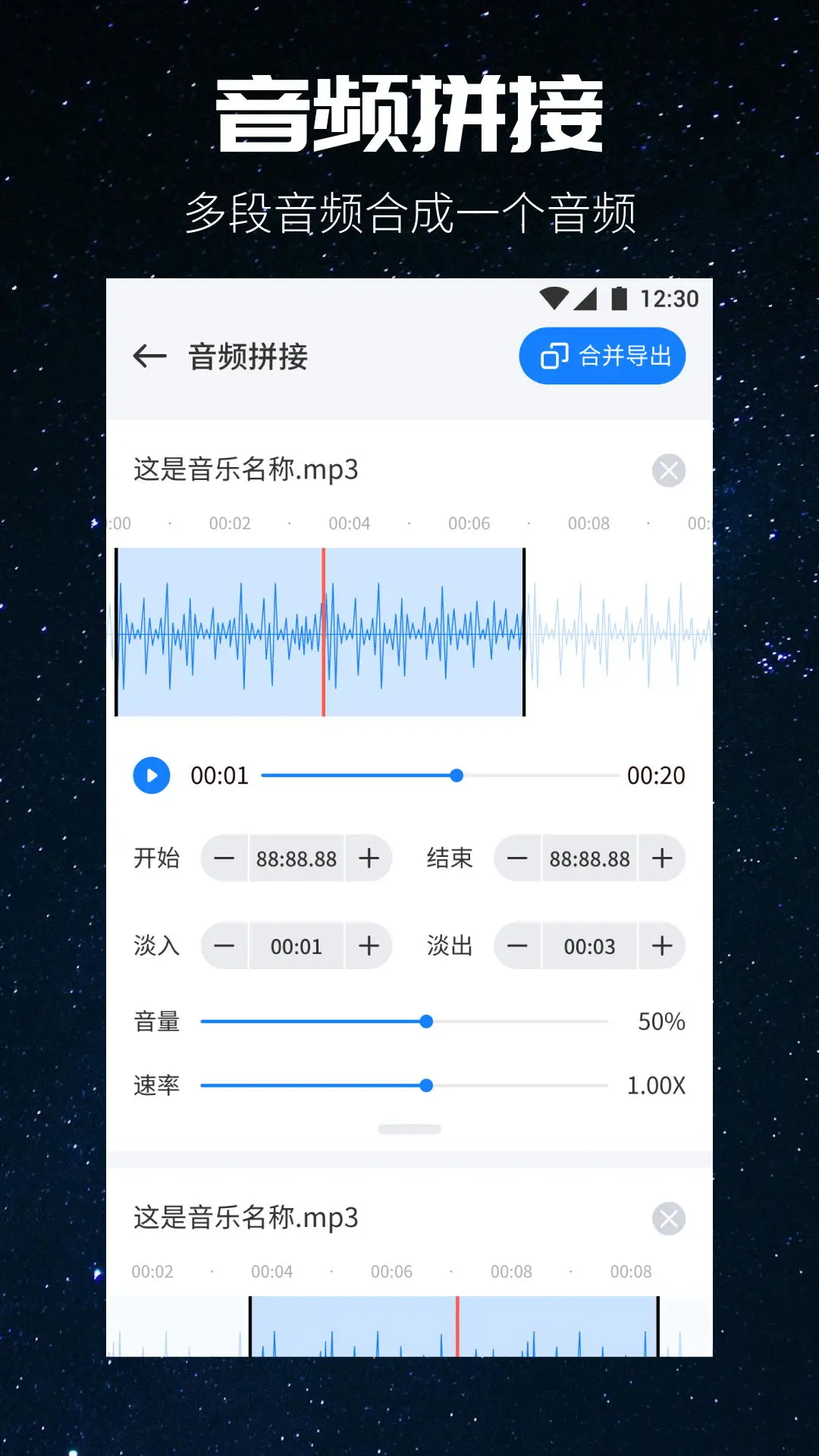 遇见音乐最新免费版截图3