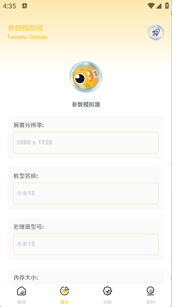 画质怪咖图5